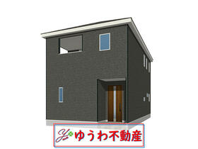 山口県防府市新田１丁目