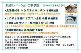 東京都大田区多摩川２丁目