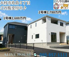 長崎県大村市玖島３丁目