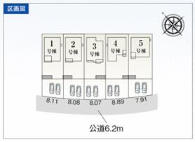 岐阜県瑞浪市薬師町５丁目