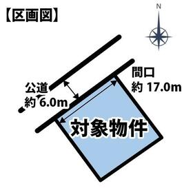 福岡県鞍手郡鞍手町弥生３丁目