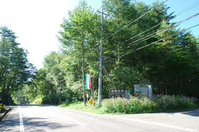群馬県吾妻郡嬬恋村大字鎌原