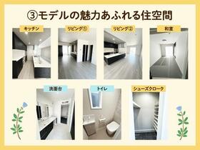 福井県坂井市春江町江留中