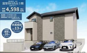 千葉県富里市日吉台２丁目