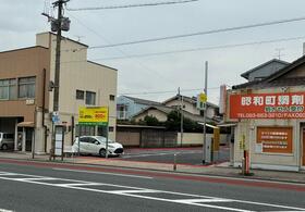 福岡県北九州市八幡東区昭和１丁目