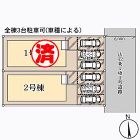 宮城県名取市増田７丁目