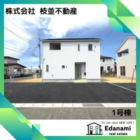 福島県西白河郡矢吹町一本木
