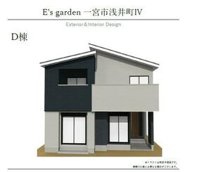 愛知県一宮市浅井町尾関字奥屋敷