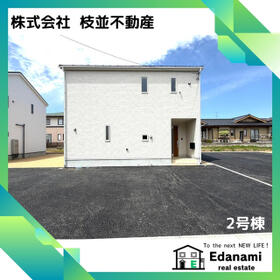 福島県西白河郡矢吹町一本木