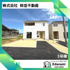 福島県西白河郡矢吹町一本木