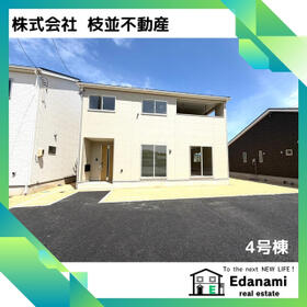福島県西白河郡矢吹町一本木