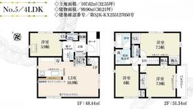 埼玉県川口市朝日１丁目