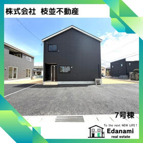 福島県西白河郡矢吹町一本木