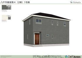 青森県八戸市大字糠塚字五郎兵衛前