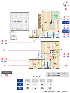 間取り：240040815912