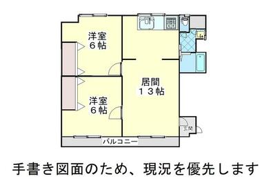 間取り：201026957003