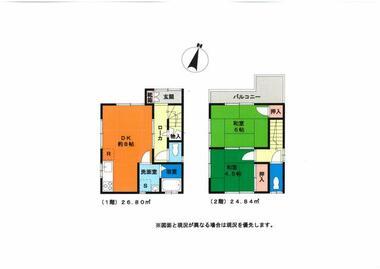 間取り：228059406688