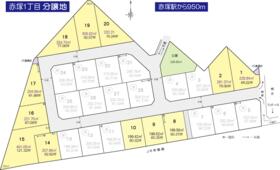 茨城県水戸市赤塚１丁目