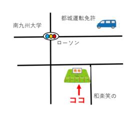 宮崎県都城市広原町