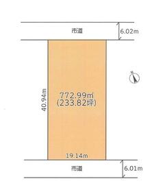 神奈川県相模原市中央区宮下３丁目