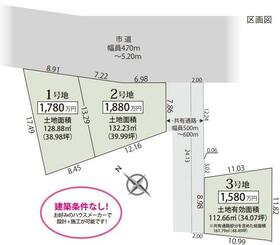 静岡県静岡市駿河区鎌田