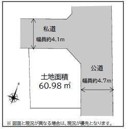 東京都練馬区早宮１丁目