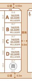岐阜県岐阜市中１丁目