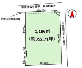 長野県北佐久郡御代田町大字御代田