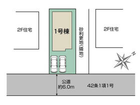 埼玉県久喜市青葉５丁目