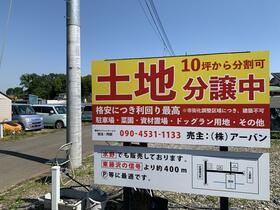 埼玉県狭山市大字南入曽