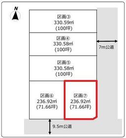 福島県河沼郡会津坂下町字中岩田