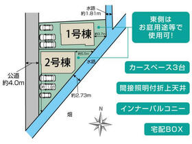 神奈川県平塚市南金目