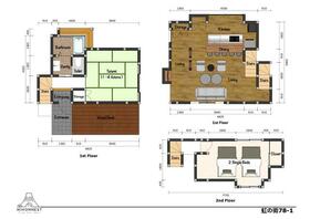 群馬県吾妻郡嬬恋村大字大前