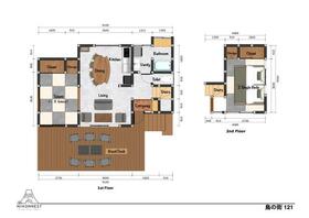 群馬県吾妻郡嬬恋村大字大前