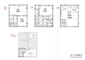 東京都品川区西大井２丁目