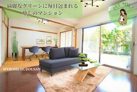 グリーンガーデンの景色に毎日心を洗われる、新耐震マンション
