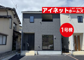 石川県金沢市山科２丁目