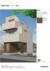 兵庫県西宮市六軒町