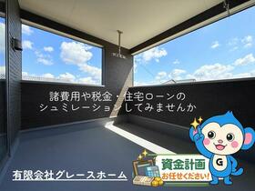 岐阜県多治見市平井町４丁目