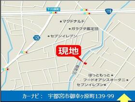 栃木県宇都宮市御幸ケ原町