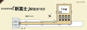 静岡県富士市中丸