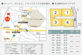 長野県長野市川中島町原