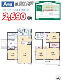茨城県水戸市西原１丁目
