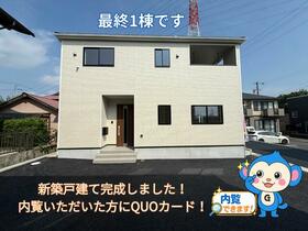 岐阜県多治見市平井町４丁目