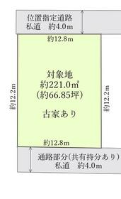 埼玉県さいたま市桜区町谷１丁目