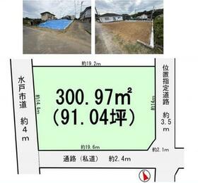 茨城県水戸市千波町