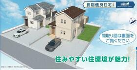 茨城県水戸市堀町