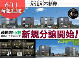 千葉県茂原市小林