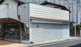 長野県長野市吉田３丁目