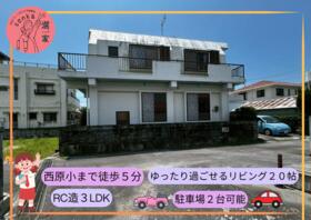 沖縄県中頭郡西原町字与那城